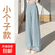 【褲長(cháng)可選】天絲亞麻上美闊腿褲女裝2025夏季垂感直筒休閑褲子 海鹽藍小個(gè)子 -建議155cm身高以下 S