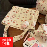 卡通凱蒂kt可愛(ài)帆布袋休閑簡(jiǎn)約手提帆布袋通勤百搭包少女手提便攜 碎花kt帆布包