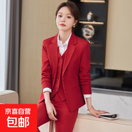 紅色西裝套裝女秋季小個子面試正裝西服外套酒店工作服職業(yè)氣質女 紅色外套+馬甲+半身裙+西褲 4XL (建議138-148斤左右)