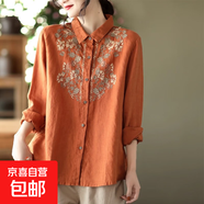 復古民族風(fēng)女裝春季新款翻領(lǐng)刺繡棉麻襯衫寬松百搭襯衣女長(cháng)袖上衣 376-桔色 L 建議100-115斤