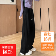 灰色運動(dòng)褲女春秋闊腿褲女2025新款夏季顯瘦褲子寬松bf慵懶風(fēng)衛褲 春秋款 黑色 長(cháng)褲 2XL