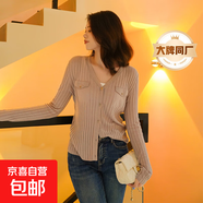 【阿瑪尼制造商】天絲針織開(kāi)衫女貼袋紐扣設(shè)計(jì)V領(lǐng)長(zhǎng)袖上衣外搭 煙灰紫 XL （125-130斤）
