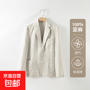 100%亞麻男士休閑西服純色休閑上衣外套西裝 亞麻 L