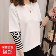 假兩件上衣女2025春裝新款黑色打底衫內(nèi)搭寬松條紋長袖t恤假兩件 【假兩件】純白色 2XL 建議125-140斤