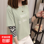 假兩件上衣女2025春裝新款黑色打底衫內(nèi)搭寬松條紋長袖t恤假兩件 【假兩件】8119綠色 2XL 建議125-140斤