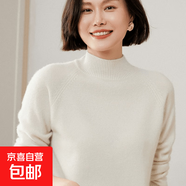 【斷碼精品】加厚半高領(lǐng)針織毛衫內(nèi)搭打底衫女2024秋冬新款毛衣女 白色 S