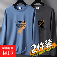 夏季男士短袖t恤透氣薄款休閑體恤高檔潮流大碼體恤衫印花上衣-SL 長袖英文7霧藍+REA深灰 5XL 碼【175-195斤】