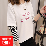 假兩件上衣女2025春裝新款黑色打底衫內搭寬松條紋長(cháng)袖t恤假兩件 【假兩件】8119白色 L 建議100-115斤