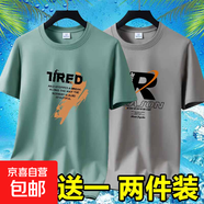 夏季男士短袖t恤透氣薄款休閑體恤高檔潮流大碼體恤衫印花上衣-SL 英文7豆綠+REA卡其 2XL 碼【120-145斤】