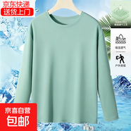 夏季冰絲短袖T恤男透氣速干衣冰感大碼運動沙灘速干上衣網(wǎng)眼TSJ 長袖綠色 3XL