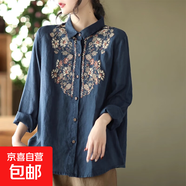 復古民族風(fēng)女裝春季新款翻領(lǐng)刺繡棉麻襯衫寬松百搭襯衣女長(cháng)袖上衣 376-藏青色 3XL 建議145-165斤