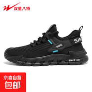 雙星八特男鞋2025秋冬男款百搭輕便運動大網(wǎng)網(wǎng)面透氣工裝鞋厚底耐 (B倉)WDSM-77030黑色 40