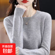【撤柜精品】加厚羊毛衫質(zhì)感低領(lǐng)打底衫女秋冬洋氣內(nèi)搭針織毛衣女 灰色 3XL 建議135-145斤】