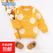 ins熱賣(mài)秋冬季新款女童套頭可愛(ài)波點(diǎn)針織衫圓領(lǐng)套頭純棉毛衣 黃色 80 cm