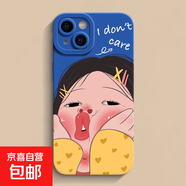 蘋果手機(jī)殼適用iPhone17手機(jī)殼蘋果15/16pro卡通12/13搞怪情侶趣味11pro防摔個(gè)性14軟硅膠保護(hù)殼 瞳眼克萊因藍(lán)-Q嘟嘟女 iPhone 17