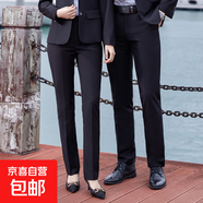 春秋款男女商務(wù)西褲高級感職業(yè)正裝高腰褲子顯瘦直筒褲上班西裝褲 男-藏藍色（單件西褲） L