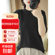 包芯紗羊毛衫女士圓領(lǐng)針織衫保暖毛衣短袖休閑百搭打底衫外套 黑色 M 建議尺碼【105-115斤】