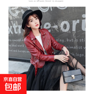皮衣小外套女2022秋冬短款西裝領(lǐng)機(jī)車韓版修身時(shí)尚洋氣少女皮夾克 棗紅色【高端品質(zhì)】 4XL