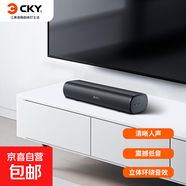 CKY SR212回音壁 音箱 電視音響 家庭影院 藍牙音響 投影儀音響 條形音箱 長(cháng)條音響 電視音響客廳 黑色