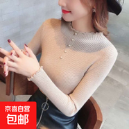 木耳花邊半高領(lǐng)打底針織衫女裝紐扣長袖修身彈力內(nèi)搭套頭衫 卡其色 均碼