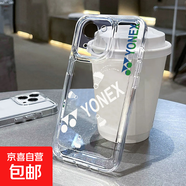 蘋果透明手機(jī)殼適用iPhone17Promax保護(hù)套15/16Pro軟殼12/13/14英語羽毛球防摔7/8P全包手機(jī)殼 太空殼透明-JX英語羽毛球 iPhone 16 Pro Max