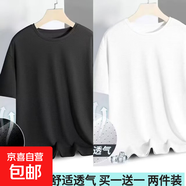 冰絲速干t恤男士大碼短袖夏季運動透氣涼感網(wǎng)眼體恤上衣服男SJ 黑色+白色 3XL