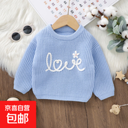 ins熱賣秋冬新款嬰兒可愛針織手工鉤花圖案上衣女寶寶圓領(lǐng)毛衣 蘭色 86 cm