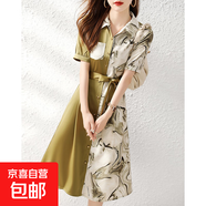女裝拼接撞色收腰襯衫式連衣裙法式復(fù)古印花收腰連衣裙9406 綠色 2XL 【130-145斤】