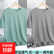 冰絲速干t恤男士大碼短袖夏季運動透氣涼感網(wǎng)眼體恤上衣服男SJ 綠色+淺灰色 3XL