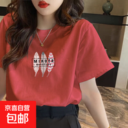 純棉短袖t恤女新款長袖t恤女韓版打底衫時尚洋氣印花圓領(lǐng)百搭上衣 磚紅【葉子】 XL 【建議115-125斤】