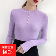木耳花邊半高領(lǐng)打底針織衫女裝紐扣長袖修身彈力內(nèi)搭套頭衫 紫色 均碼