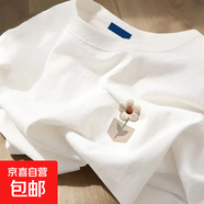 短袖t恤男2025夏季新款寬松百搭圓領(lǐng)薄款白色打底衫半袖SJ 酷派T2708口袋花-白色 3XL