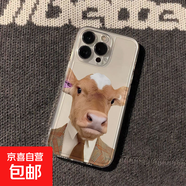 蘋(píng)果手機殼搞怪西裝牛馬適用于蘋(píng)果15/16透明手機殼12/13Pro防摔小眾7/8P軟 太空殼精孔-透明-YB牛頭 iphone 6s