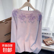 女裝甜美花朵重工釘珠毛衣女秋冬超好看寬松上衣M02 紫色 S