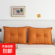 科技布床頭靠墊軟包客廳輕奢科技布抱枕榻榻米床上靠背枕防水 艾瑪橙 100*55cm