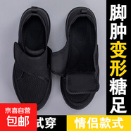 品牌老人鞋女加寬特寬夏季網(wǎng)面透氣媽媽鞋糖足腳腫康復運動(dòng)健步鞋 807黑色 女款 40