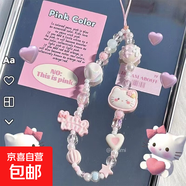 原創(chuàng  )手工串珠手機掛鏈掛繩可愛(ài)童趣手腕短款ccd相機鏈掛飾總動(dòng)員卡通 粉色KT貓頭