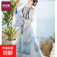 蝴蝶漢服正版原創(chuàng  )齊腰明制褶裙云肩披風(fēng)刺繡斗篷春夏套裝原創(chuàng  ) 【玉蝴蝶】藍色全套 M