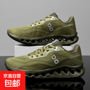 2025新款春夏季舒適透氣耐磨防滑休閑運動(dòng)鞋男跑步鞋青少年百搭款 軍綠 42