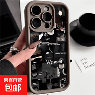 蘋果手機殼生活碎片蘋果15/16promax手機殼iPhone14軟硅膠13/12全包11/X 高竹-咖啡色-生活碎片 iPhone 15 Plus