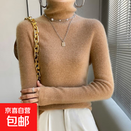女長袖針織毛衣半高領(lǐng)堆堆領(lǐng)保暖修身氣質(zhì)套頭衫 花咖色 均碼