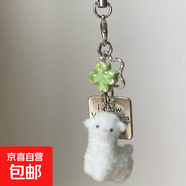 清涼冰透感蘋果植絨小狗小貓手機鏈夏季多巴胺手機包包掛件 幸運小羊毛絨手機鏈