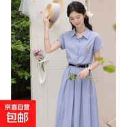 【送腰帶】文藝氣質(zhì)藍(lán)色連衣裙女2025新款夏裝顯瘦連衣裙D1390 藍(lán)色 M 【100-110斤】