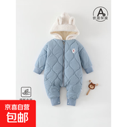 秋冬新款卡通夾棉連體嬰幼兒連體哈衣A類(lèi)純棉無(wú)骨柔軟舒適連體服 羽絨棉藍色連體衣 53cm 73CM