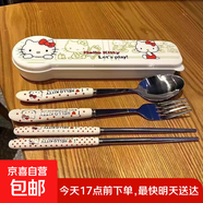 勺子ins高顏值筷子勺子套裝三件套叉子套盒學(xué)生單人餐具收納盒 KT貓4件套