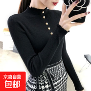 木耳花邊半高領(lǐng)打底針織衫女裝紐扣長袖修身彈力內(nèi)搭套頭衫 黑色 均碼