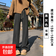 加絨闊腿褲女秋冬季2025高腰休閑人字紋毛呢褲垂感窄版直筒褲 春秋【長褲】黑灰色 L 建議體重110-120斤