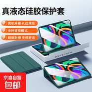 【京東快遞】適用三星GalaxyTab S8/S9平板保護(hù)套tabS9FE+Ultra保護(hù)殼全包防摔12.4寸X700蜂窩三折 暗夜綠 三星Galaxy Tab S9(11英寸)