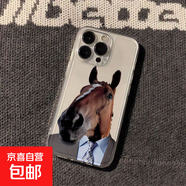 蘋(píng)果手機殼搞怪西裝牛馬適用于蘋(píng)果15/16透明手機殼12/13Pro防摔小眾7/8P軟 太空殼精孔-透明-YB馬面 iphone 6s