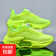絕影3同款碳板跑鞋男青少年兒童8PRO專業(yè)競(jìng)速運(yùn)動(dòng)跑鞋氣墊減震鞋 熒光綠 35